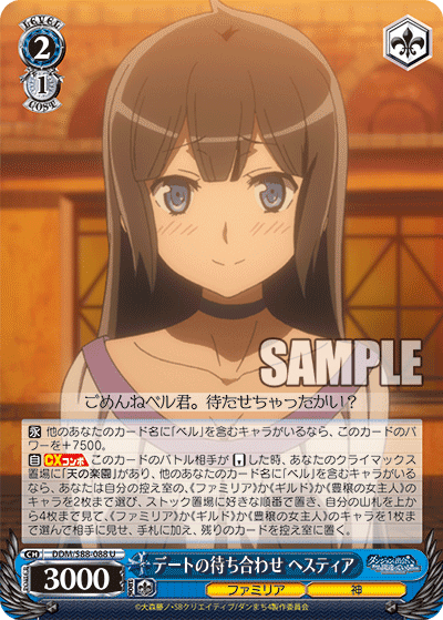 Meeting Up for a Date, Hestia