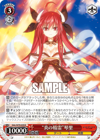 "Efreet" Kotori
