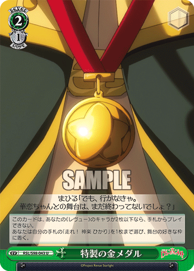 Specially Made Gold Medal