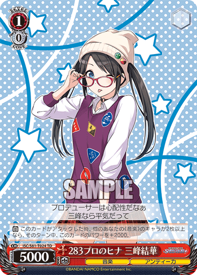 1/0 Yuika
