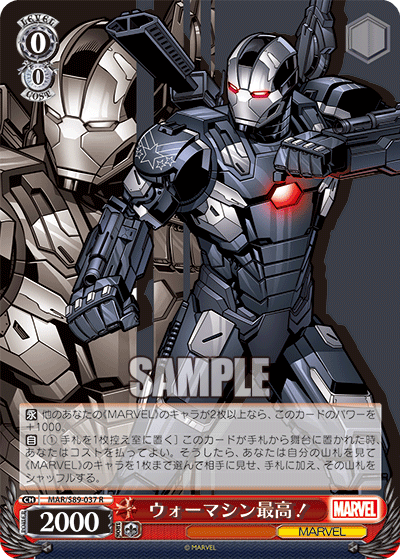 WAR MACHINE ROX