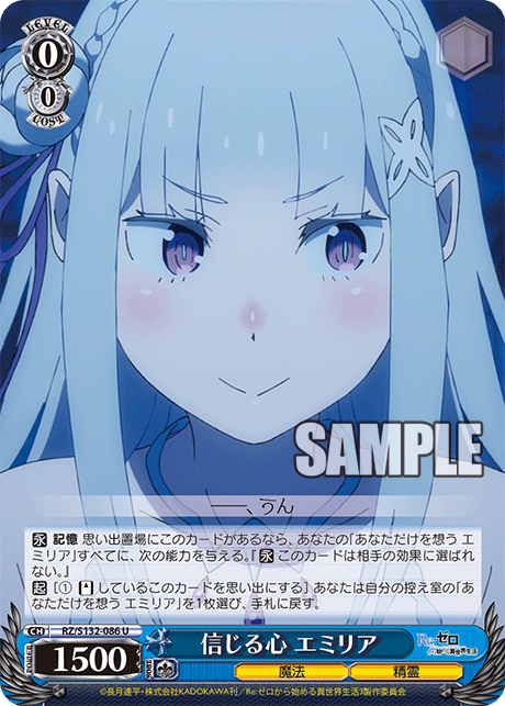 0/0 Emilia