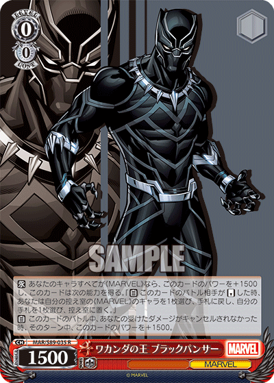 King of Wakanda, Black Panther