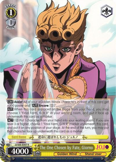 The One Chosen by Fate, Giorno
