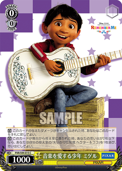 Boy Who Loves Music, Miguel