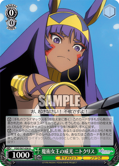 Influence of the Mage Queen, Nitocris
