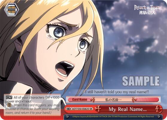 My Real Name... (SR)