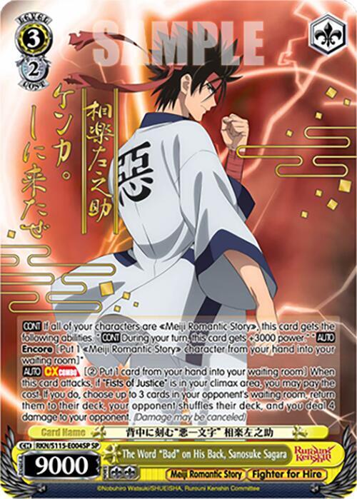 The Word "Bad" on His Back, Sanosuke Sagara (SP)