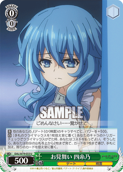Visiting the Sick, Yoshino