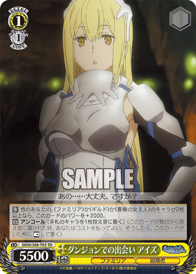 Encounter in the Dungeon, Ais