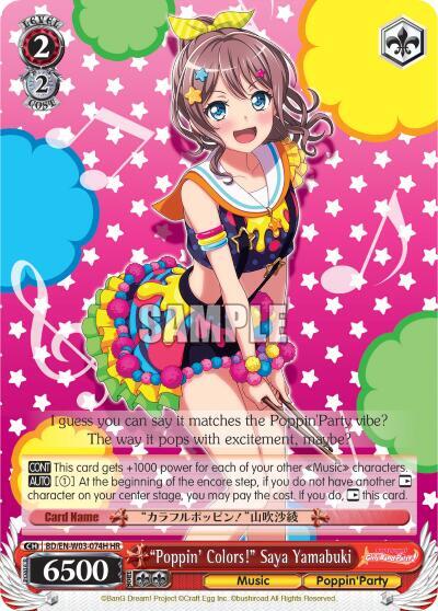 "Poppin'Colors!" Saya Yamabuki (HR)