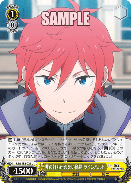 1/0 Reinhard