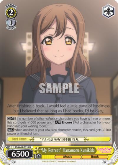 "My Retreat" Hanamaru Kunikida