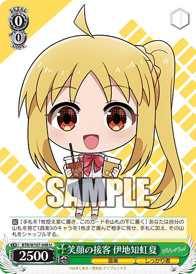 Serving With a Smile, Nijika Ijichi