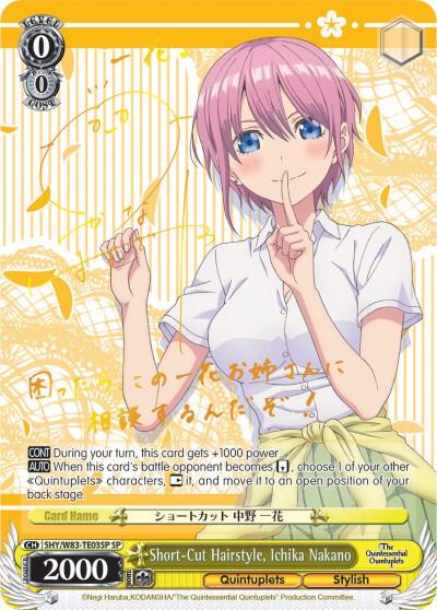Short-Cut Hairstyle, Ichika Nakano (SP)