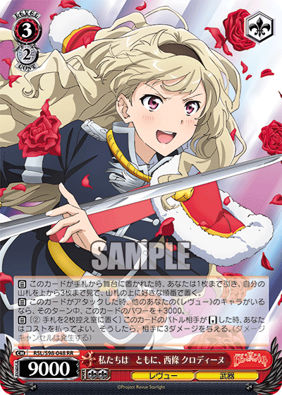 You and I Together, Claudine Saijo