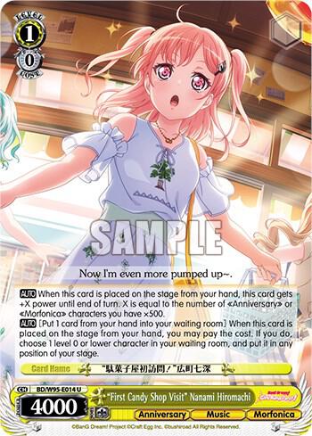 "First Candy Shop Visit" Nanami Hiromachi
