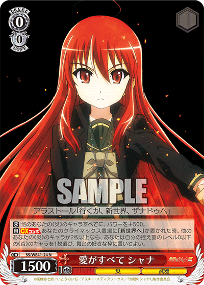 Love Is All, Shana