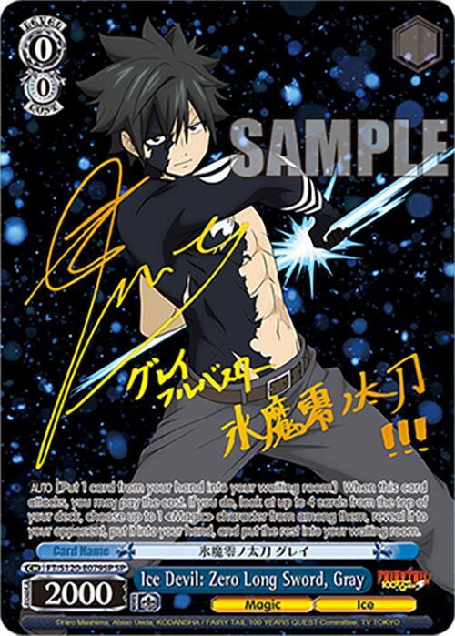 Ice Devil: Zero Long Sword, Gray (SP)
