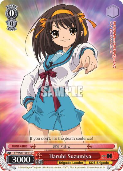 Haruhi Suzumiya (TD)