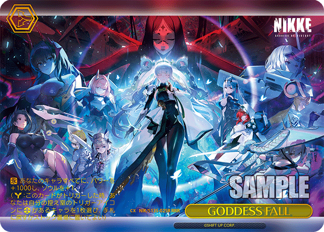 GODDESS FALL