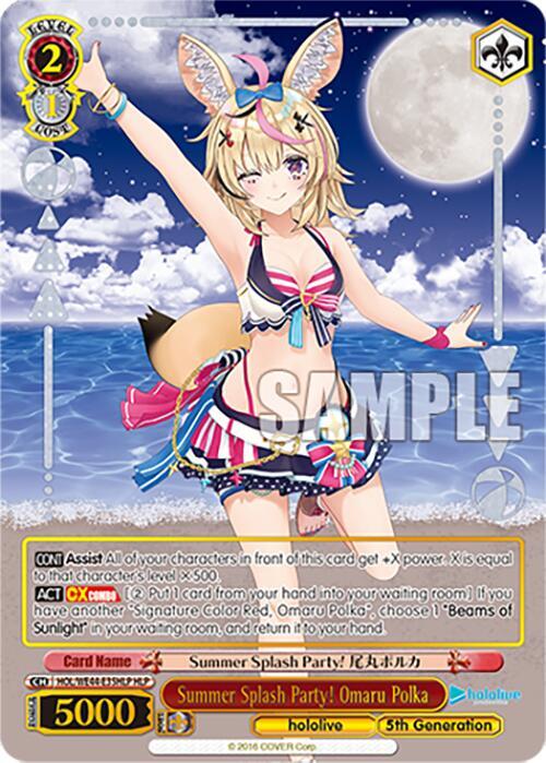 Summer Splash Party! Omaru Polka (HLP)