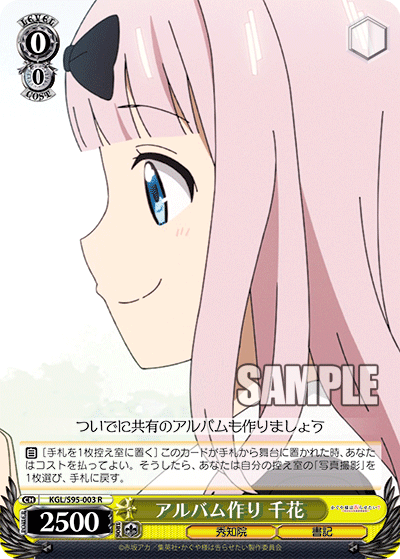 Creating an Album, Chika