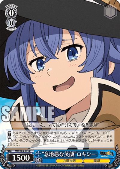 "Mischievous Smile" Roxy