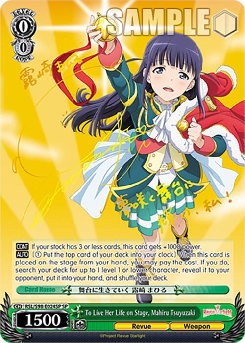 To Live Her Life on Stage, Mahiru Tsuyuzaki (SP)