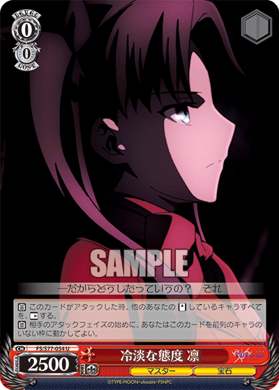 Cold Attitude, Rin