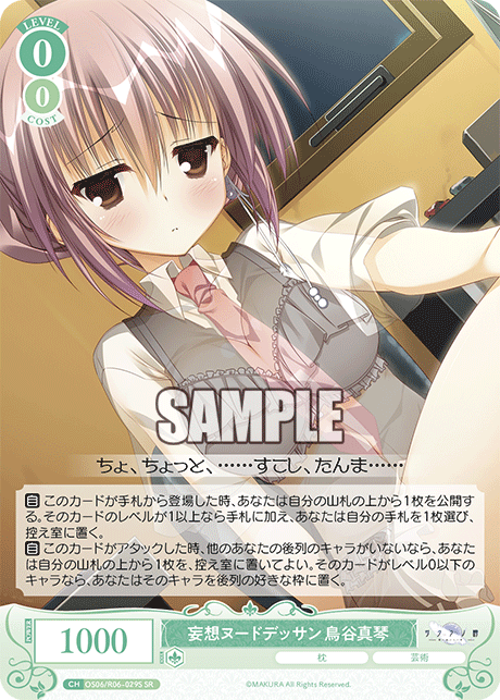 モウソウヌードデッサン トリタニマコト