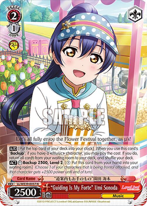 "Guiding Is My Forte" Umi Sonoda