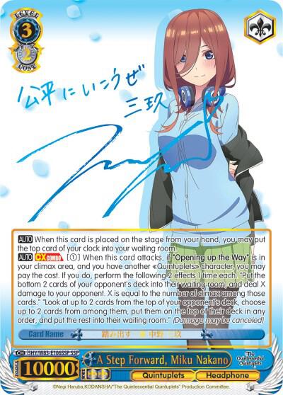 A Step Forward, Miku Nakano (SSP)