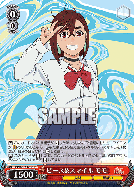 Peace Sign and Smile, Momo