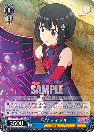 Devour, Maple