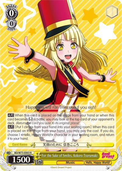 For the Sake of Smiles, Kokoro Tsurumaki