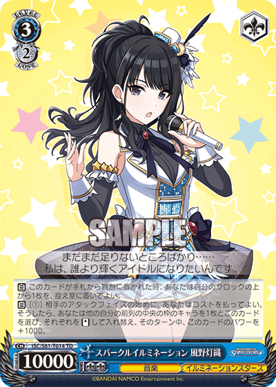 3/2 Hiori
