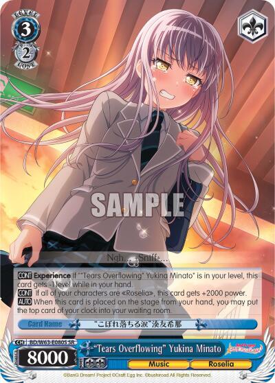 "Tears Overflowing" Yukina Minato (SR)
