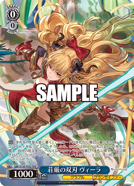 0/0 Vira