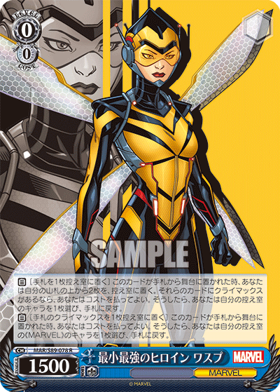 The Smallest and Strongest Heroine, Wasp