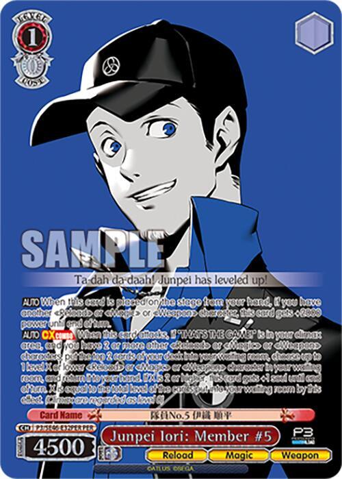 Junpei Iori: Member #5 (PER)