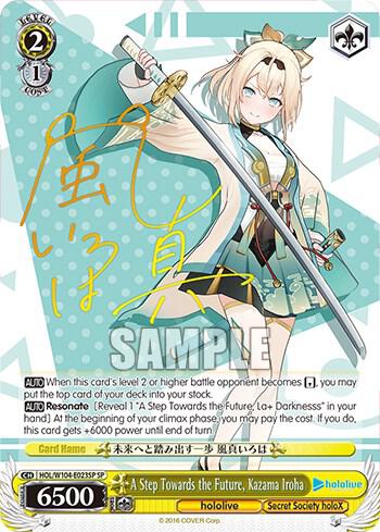A Step Towards the Future, Kazama Iroha (SP)