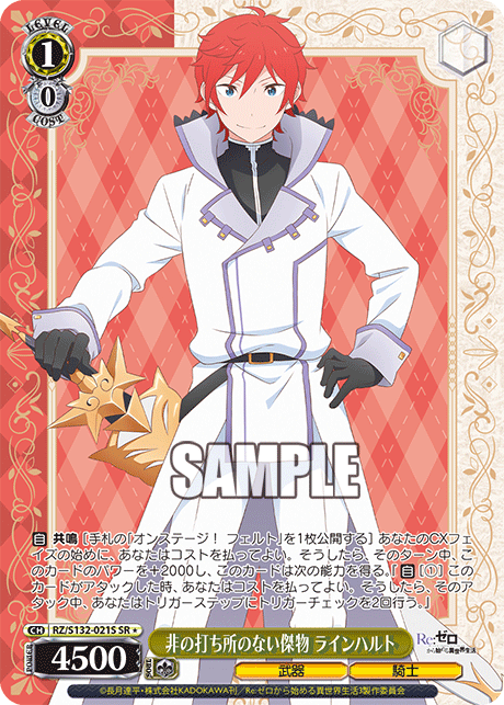 1/0 Reinhard