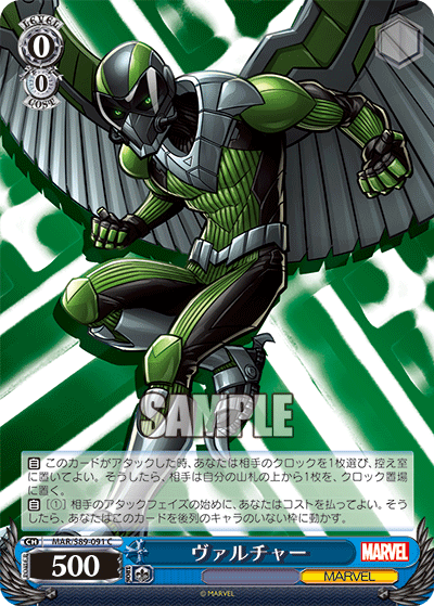 Vulture