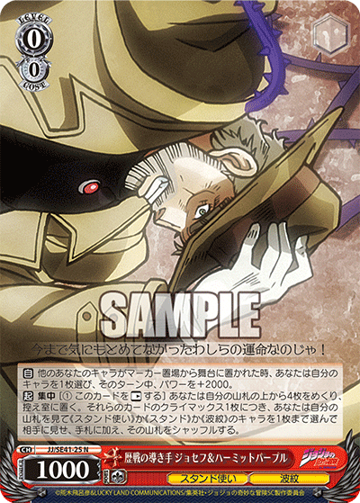 Veteran Guide, Joseph & H.P