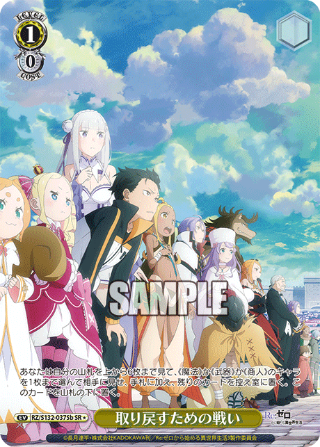 1/0 Event