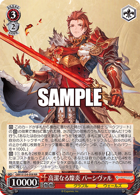 3/2 Percival