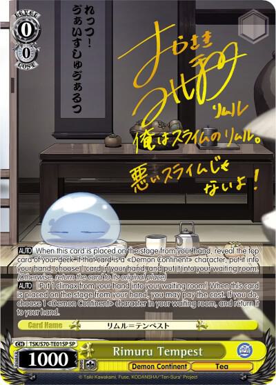 Rimuru Tempest (SP)
