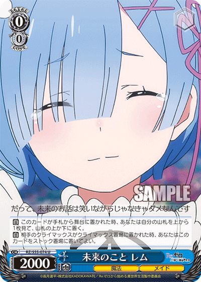About the Future, Rem