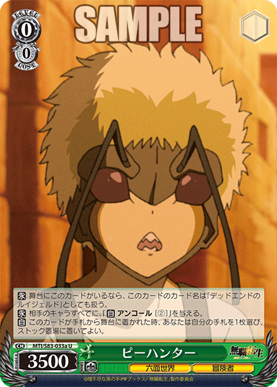 P Hunter